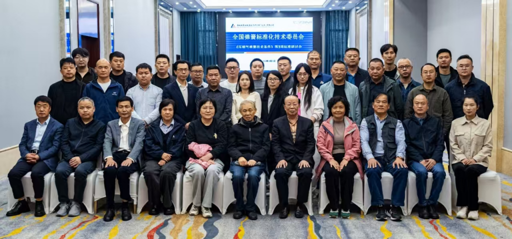 Seminar on 4 Gas Spring Standards Successfully Held by LeiYan in Liyang