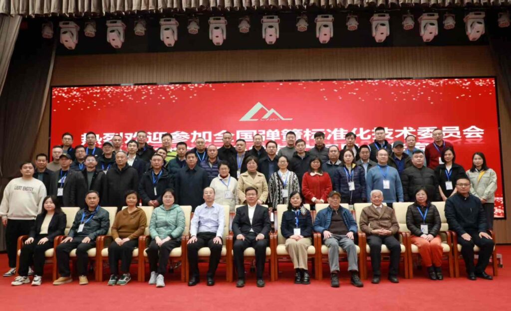 the National Standard “Gas Spring Design Calculation” Passed Evaluation-02