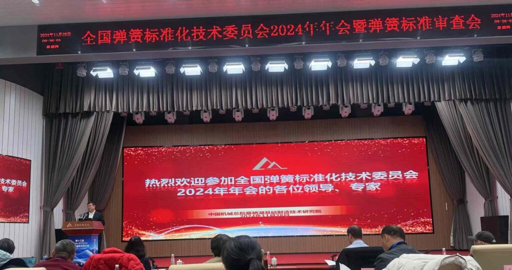 the National Standard “Gas Spring Design Calculation” Passed Evaluation-02